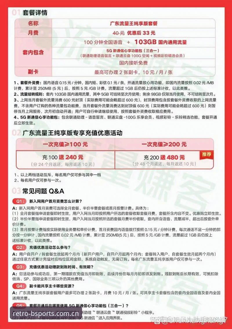 B体育苹果版完整指南：旧版本官网备用网址评测与性能对比
